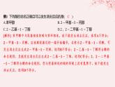 江苏专用2023_2024学年新教材高中化学专题4生活中常用的有机物__烃的含氧衍生物微专题4醇的消去和催化氧化反应规律课件苏教版选择性必修3