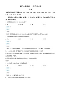 浙江省金华市东阳中学2022-2023学年高二化学下学期7月月考试题（Word版附解析）