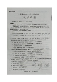 山东省济南市2023-2024学年高一上学期入学检测化学试题