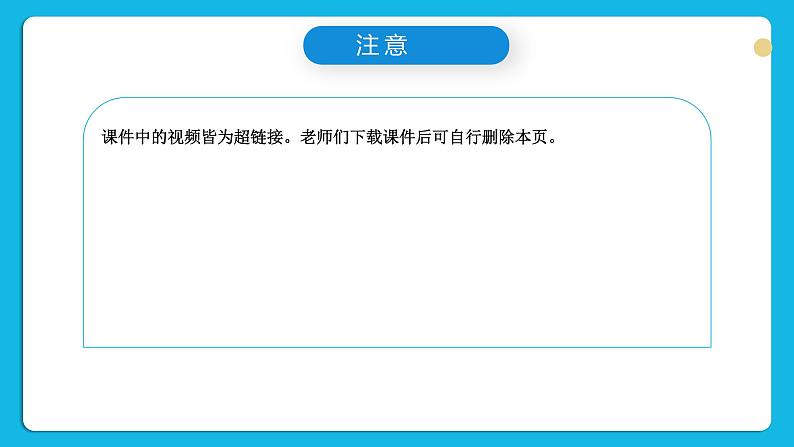 【核心素养】苏教版高中化学必修一专题2 第一单元 《研究物质的实验方法》第2课时   物质的检验03