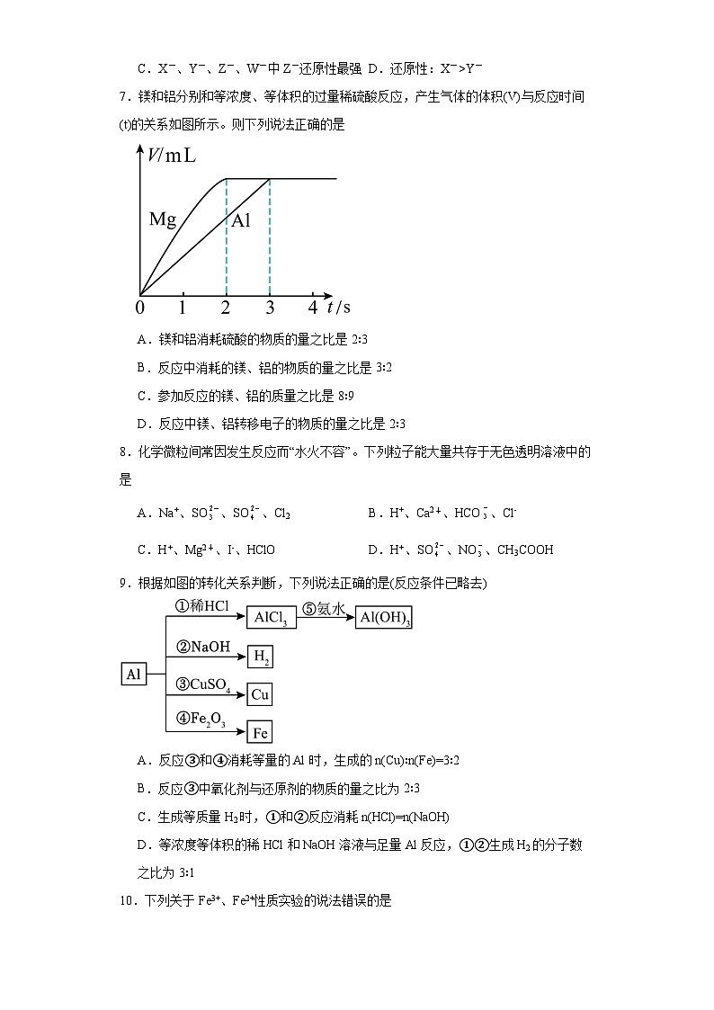 甘肃省天水市甘谷县2023-2024学年高三化学上学期第一次检测试题（Word版附答案）02