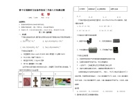 山西省晋中市博雅培文实验学校2023-2024学年高二上学期8月开学考化学试卷