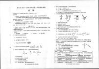 2024唐山高三上学期摸底演练化学PDF版含答案