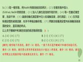 江蘇專版2023_2024學(xué)年新教材高中化學(xué)第三章水溶液中的離子反應(yīng)與平衡微專題3pH的計(jì)算第二課時(shí)酸堿中和滴定分層作業(yè)課件新人教版選擇性必修1