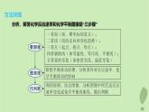 江蘇專版2023_2024學(xué)年新教材高中化學(xué)第二章化學(xué)反應(yīng)速率與化學(xué)平衡微專題2化學(xué)平衡圖像課件新人教版選擇性必修1