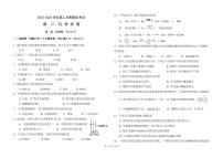 吉林省通化市梅河口市博文学校2022-2023学年高二下学期期末考试化学试题