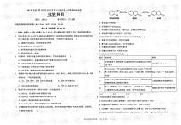 广东省珠海市实验中学2023-2024学年高三上学期8月开学考试化学试题