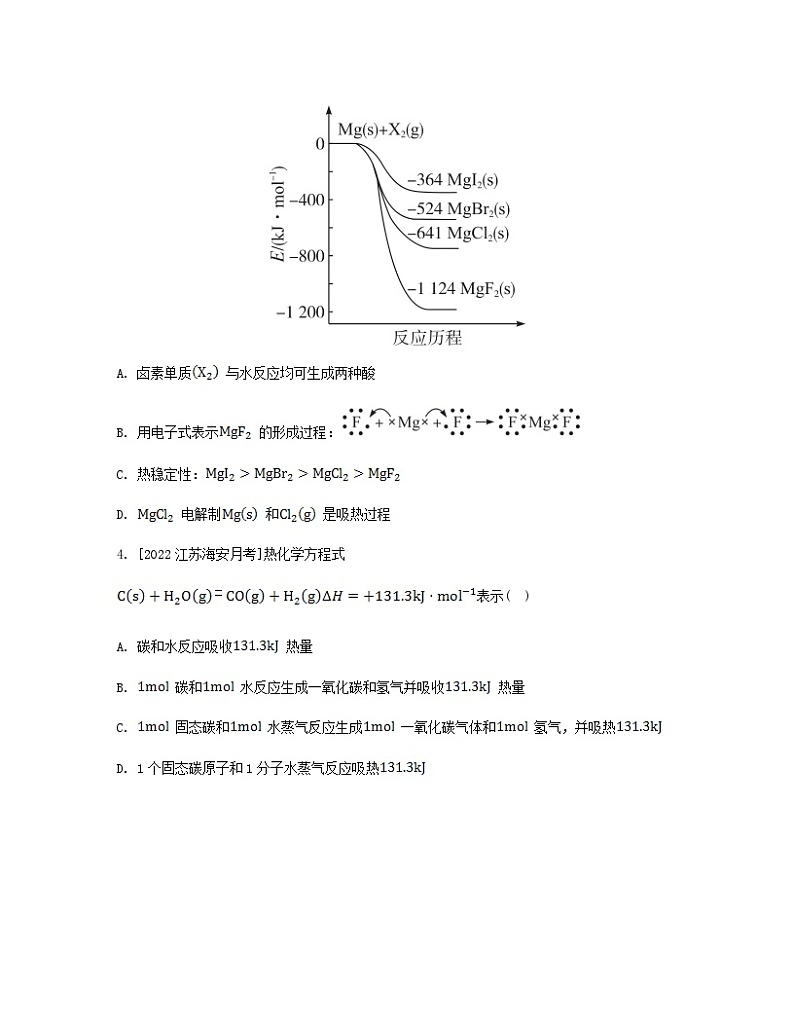 2023_2024学年新教材高中化学第一章化学反应的热效应第一节反应热第二课时热化学方程式燃烧热分层作业新人教版选择性必修102
