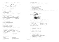 宁夏银川市贺兰县景博中学2023-2024学年高一上学期9月月考一化学试题（PDF版含答案）