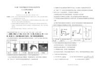 广东省南粤名校2024届高三上学期9月普通高中学科综合素养评价联考化学试题