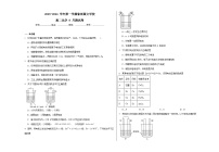 河南省南阳市邓州春雨国文学校2023-2024学年高二上学期9月底月考化学试题（Word版含答案）