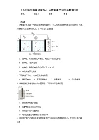 高中化学苏教版 (2019)必修 第二册第三单元 化学能与电能的转化复习练习题