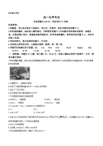 贵州省毕节市金沙中学2022-2023学年高一上学期期中教学质量检测化学试题