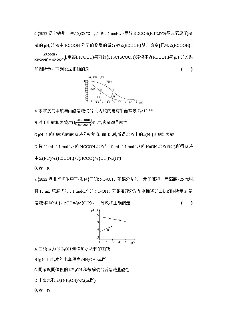 1_3. 习题部分WORD第3页
