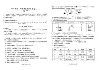 云南省昆明市呈贡区第一中学2023-2024学年高一上学期10月月考化学试卷