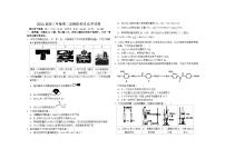 2024届河南省鹤壁市高中高三上学期第二次模拟考试化学试题及答案