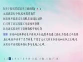 新教材2023_2024學年高中化學第2章元素與物質(zhì)世界分層作業(yè)8膠體課件魯科版必修第一冊