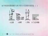 新教材2023_2024學年高中化學第2章元素與物質(zhì)世界分層作業(yè)8膠體課件魯科版必修第一冊