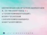 新教材2023_2024学年高中化学第1章有机化合物的结构特点与研究方法第2节研究有机化合物的一般方法第1课时有机化合物的分离提纯分层作业课件新人教版选择性必修3