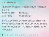 新教材2023_2024學(xué)年高中化學(xué)第3章烴的衍生物第1節(jié)鹵代烴分層作業(yè)課件新人教版選擇性必修3