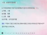 新教材2023_2024學(xué)年高中化學(xué)第3章烴的衍生物第3節(jié)醛酮分層作業(yè)課件新人教版選擇性必修3