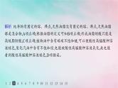 新教材2023_2024学年高中化学第3章烃的衍生物第4节羧酸羧酸衍生物第2课时羧酸衍生物分层作业课件新人教版选择性必修3