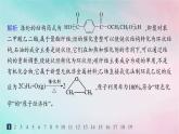 新教材2023_2024学年高中化学第5章合成高分子第2节高分子材料分层作业课件新人教版选择性必修3