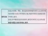 新教材2023_2024学年高中化学第1章有机化合物的结构特点与研究方法第2节研究有机化合物的一般方法第1课时有机化合物的分离提纯课件新人教版选择性必修3