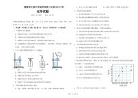 山西省晋中市博雅培文实验学校2023-2024学年高三上学期10月月考化学试卷（PDF版含答案）