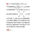 2024届高考化学一轮复习 第二章 化学常用计量  第3讲 阿伏加德罗常数的应用课件PPT