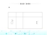 人教版高中化学选择性必修3第一章第二节课时1分离、提纯课件