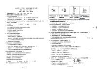 山东省青岛第十七中学2023~2024学年高一上学期10月月考化学试卷