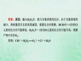 新教材适用2023_2024学年高中化学第2章海水中的重要元素__钠和氯第1节钠及其化合物第1课时活泼的金属单质__钠课件新人教版必修第一册