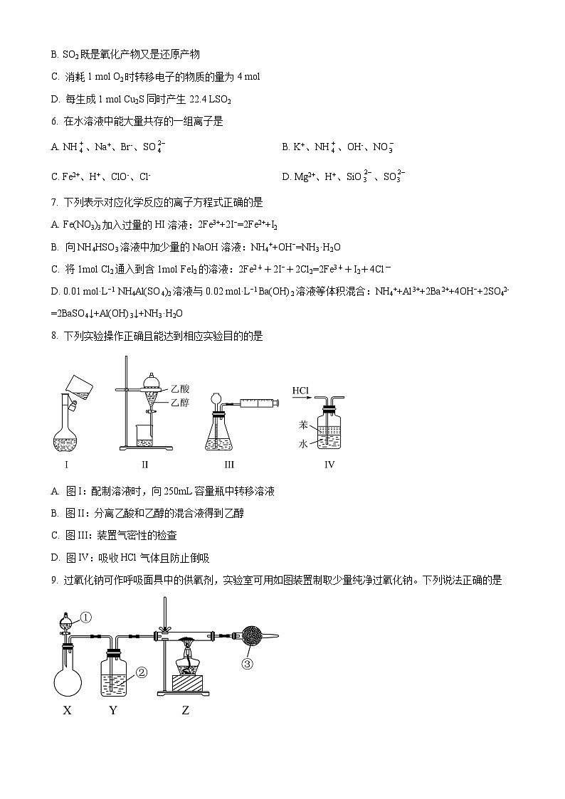 【期中真题】江西省九校2021-2022学年高三上学期期中联考化学试题.zip02