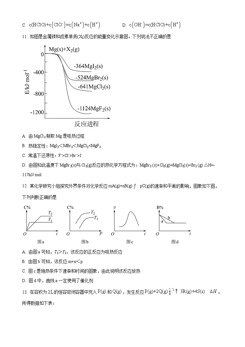 【期中真题】广东省深圳中学2022-2023学年高二上学期期中考试化学试题.zip03