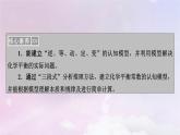 新教材适用2023_2024学年高中化学第2章化学反应速率与化学平衡第2节化学平衡第2课时化学平衡常数课件新人教版选择性必修1