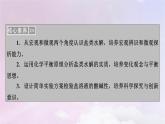 新教材适用2023_2024学年高中化学第3章水溶液中的离子反应与平衡第3节盐类的水解第1课时盐类的水解课件新人教版选择性必修1