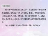 新教材适用2023_2024学年高中化学第5章合成高分子第1节合成高分子的基本方法课件新人教版选择性必修3
