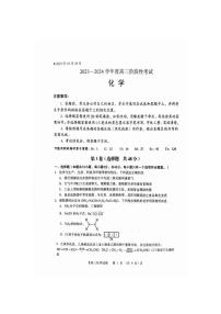 河南省六市联考2023-2024学年高三化学上学期10月阶段性考试（期中）（PDF版附答案）