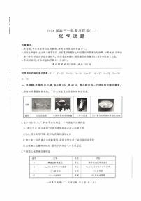 江西省金太阳2023-2024学年高三上学期10月联考化学试题及答案