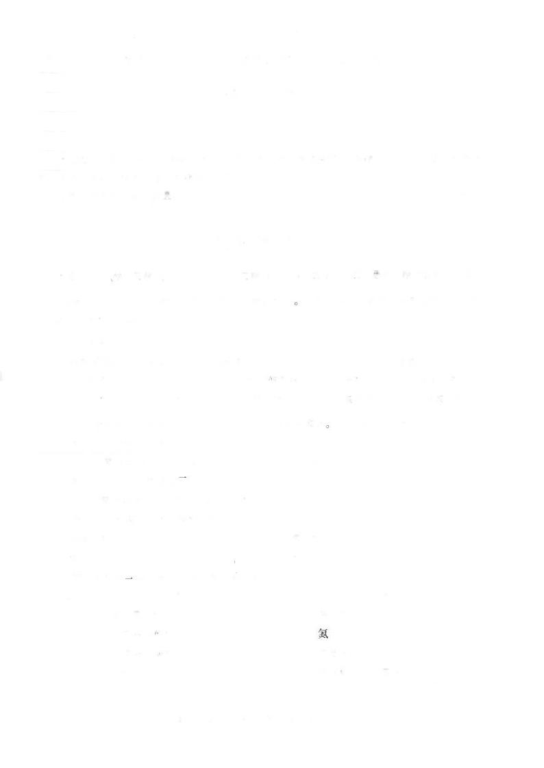 2023-2024学年北京海淀区高三（上）期中化学试题及答案01