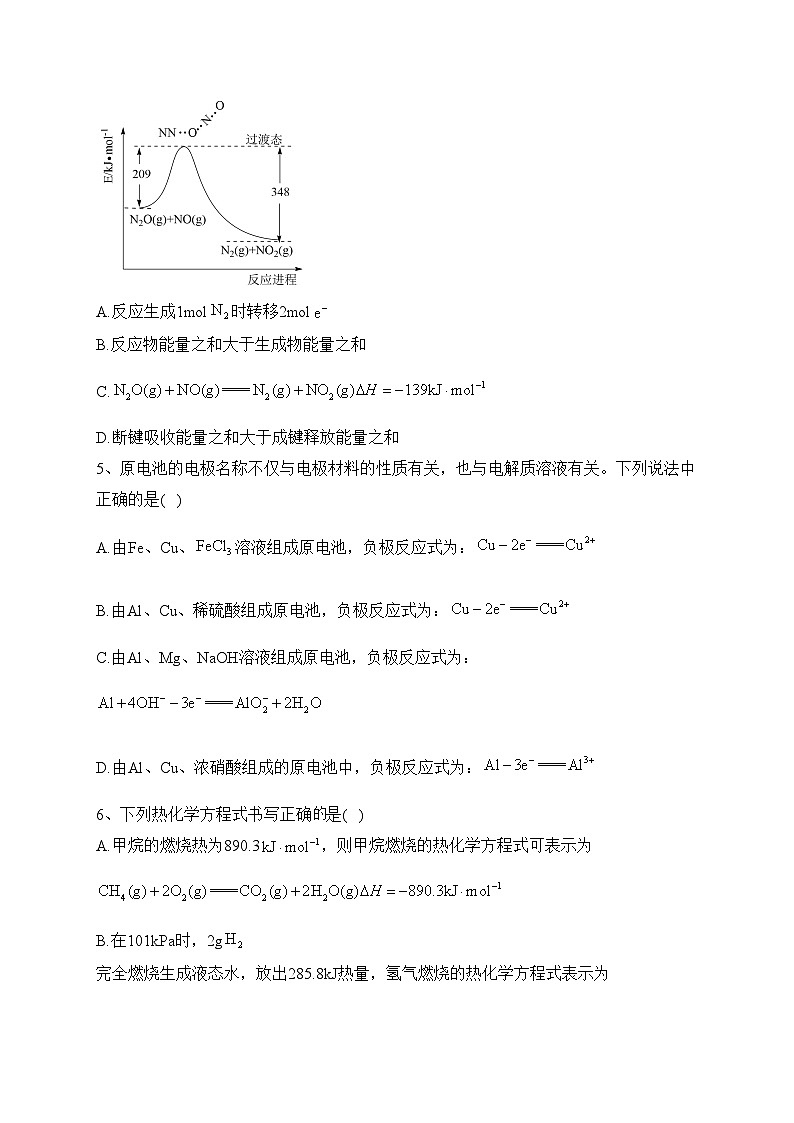 江苏省常州市名校2023-2024学年高二上学期10月调研考试化学试卷(含答案)02