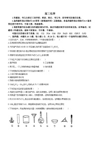 126，山东省青岛市私立青岛海山学校2022-2023学年高二上学期期中考试化学试题(无答案)