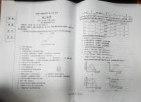 辽宁省辽东南协作校2023-2024学年高二上学期10月月考化学试题