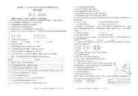 云南省昆明市第一中学2023-2024学年高二化学上学期11月期中考试试卷（PDF版附答案）