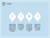 1.1.3物质的转化（教学课件）—2023-2024学年高中化学人教版-2019·高一上学期
