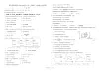 宁夏银川市景博中学2023-2024学年高二上学期期中考试化学试卷