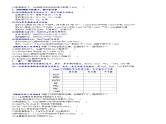 01    阿伏加德罗常数(NA)（附答案解析）-备战2023年高考化学大二轮专题突破系列（全国通用）