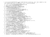 02    专题过关检测2    阿伏加德罗常数（附答案解析）-备战2023年高考化学大二轮专题突破系列（全国通用）