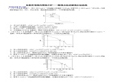 09    考向9   电解质溶液的图像分析——酸滴定盐或碱滴定盐（附答案解析）-备战2023年高考化学大二轮专题突破系列（全国通用）